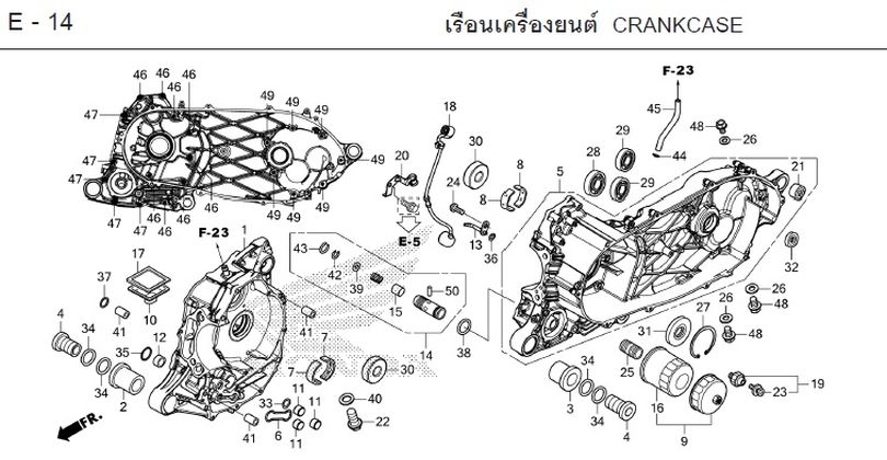 E-14 Crankcase