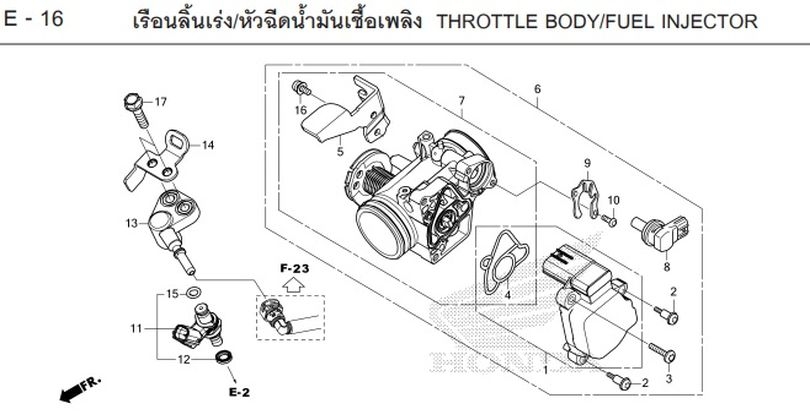 E-16 Throttle Body/Fuel Injector