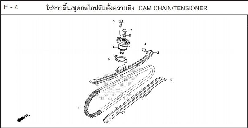 E-4 Cam Chain/Tensioner