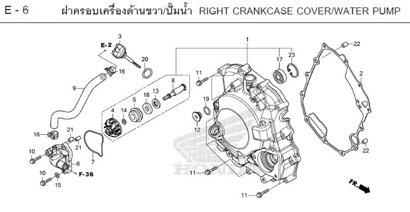 E-6 Right Crankcase Cover/Water Pump