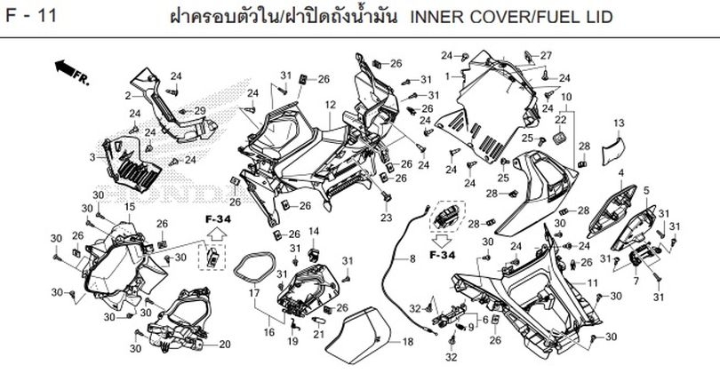 F-11 Inner Cover/Fuel Lid
