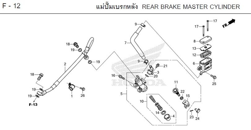F-12 Rear Brake Master Cylinder