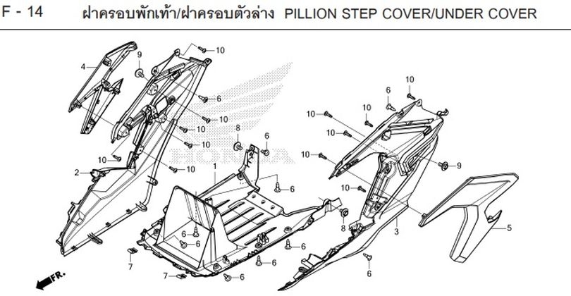 F-14 Pillion Step Cover/Under Cover