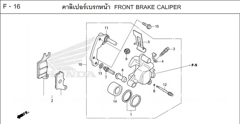 F-16 Front Brake Caliper