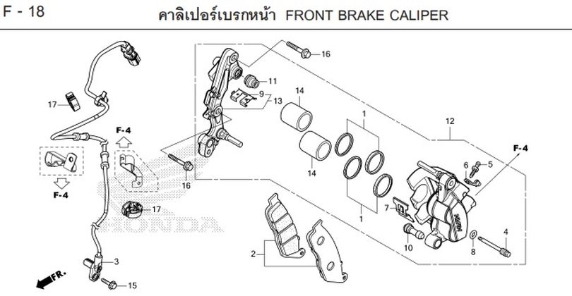 F-18 Front Brake Caliper