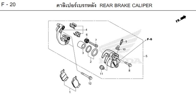 F-20 Rear Brake Caliper