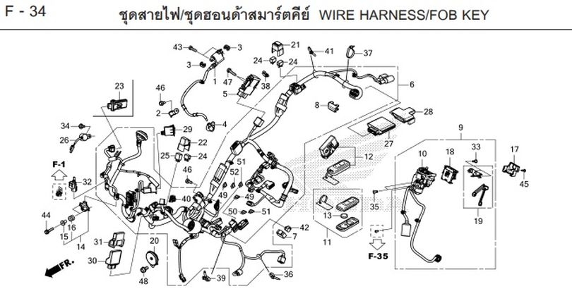 F-34 Wire Harness/Fob Key