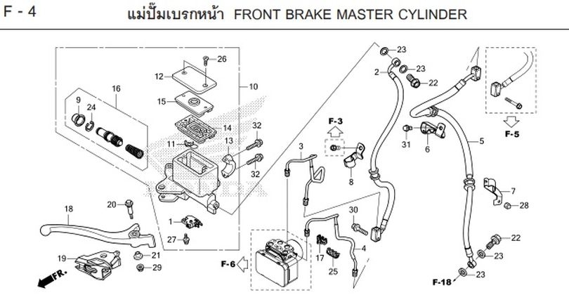 F-4 Front Brake Master Cylinder