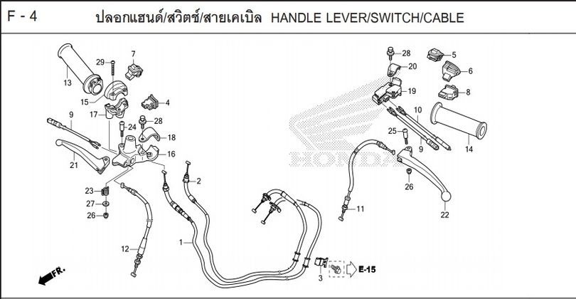 F-4 Handle Lever/Switch/Cable