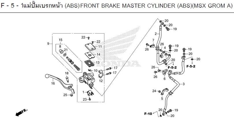 F-5-1 Brake Master Cylinder (ABS)