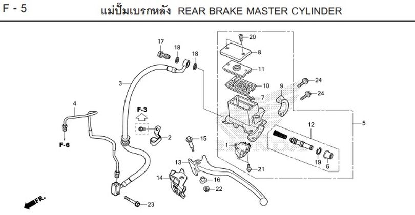 F-5 Rear Brake Master Cylinder