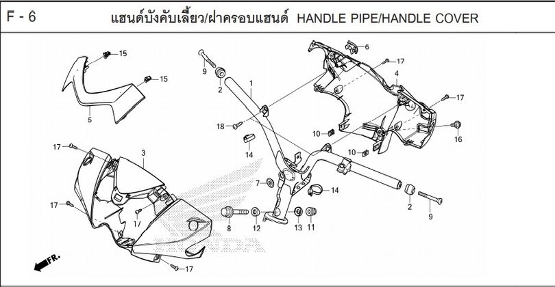 F-6 Handle Pipe/Handle Cover