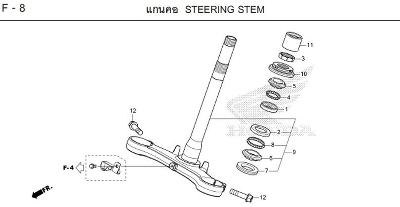 F-8 Steering Stem