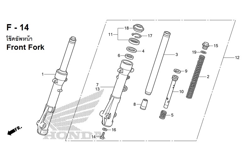 F-14 Front Fork