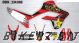 Honda CRF300L Decal Sticker Kit - ROCKSTAR