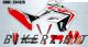 Complete 3M™ Honda CRF300L Decal Sticker Kit - AMA Pro Racing (Red)