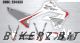 Honda CRF300L Decal Sticker Kit - 21