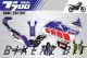 Decal Sticker Kit - HINSON (Blue) for Yamaha T700