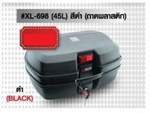 Thai Rider Top Box XL-698 (45L)