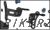 KIT,VISOR STAY 08R74-MKN-D50