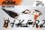 Decal Sticker Kit - SHIFT (White) for KTM Six Days (300tpi, 350exc-f, 500exc-f)