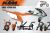 Decal Sticker Kit - IRC (Orange) for KTM Six Days (300tpi, 350exc-f, 500exc-f)